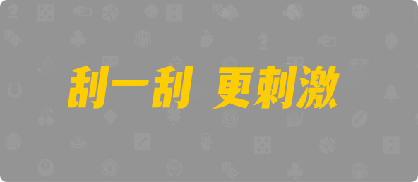 加拿大PC预测网,pc28加拿大,历史开奖结果查询,加拿大预测28在线预测官网,预测,加拿大在线