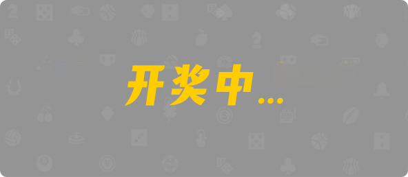 加拿大PC预测网,pc28加拿大,历史开奖结果查询,加拿大预测28在线预测官网,预测,加拿大在线